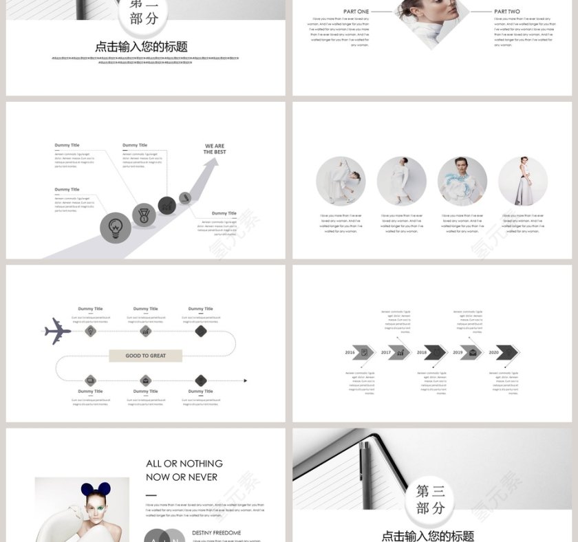 简洁工作概述工作总结模板第3张