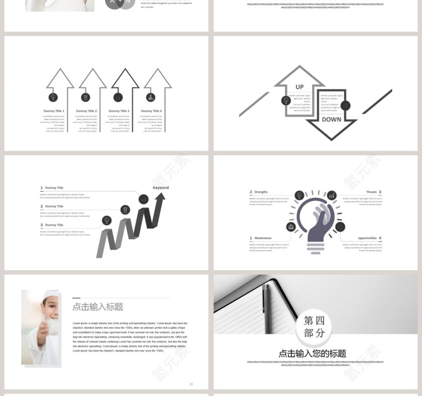 简洁工作概述工作总结模板第4张