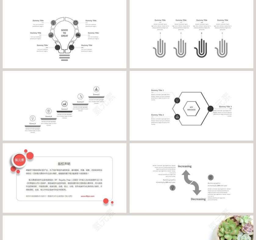 简洁工作概述工作总结模板第5张