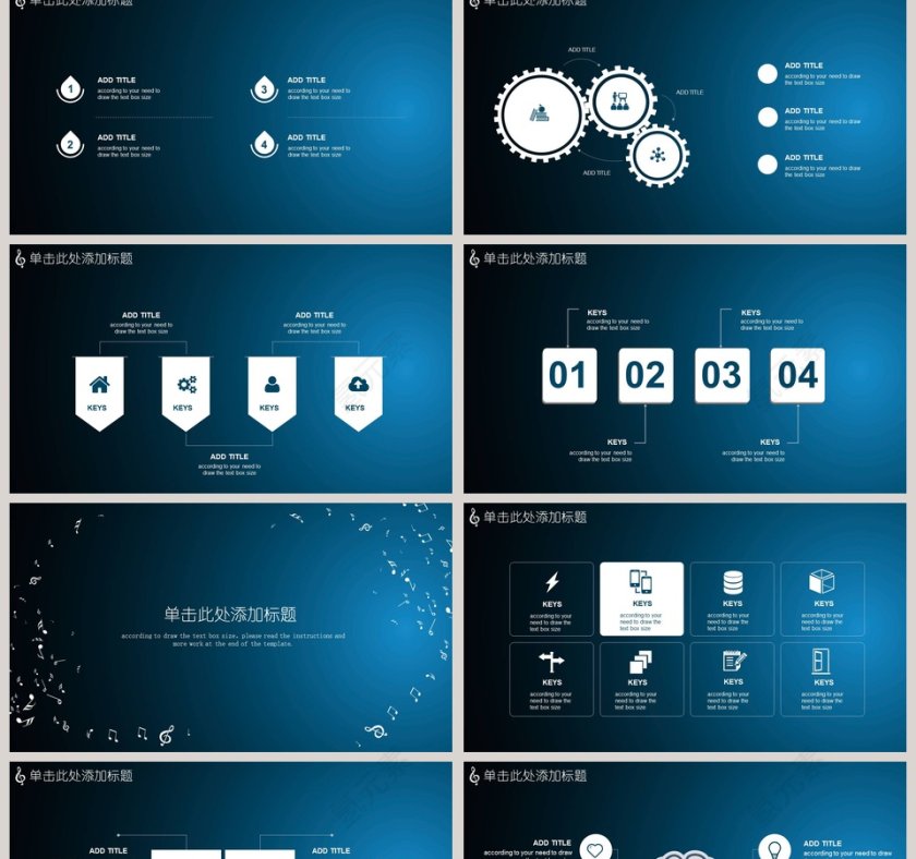 音乐艺术类模板音乐艺术PPT第2张
