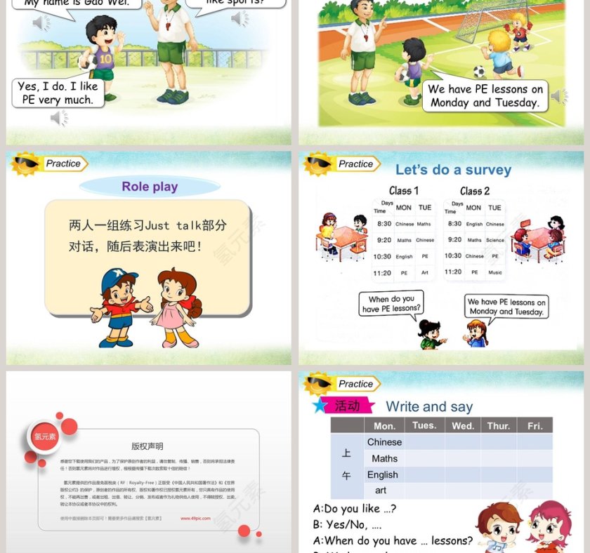 Unit4 There are seven days in a week-人教精通版四年级下册教学ppt课件第3张