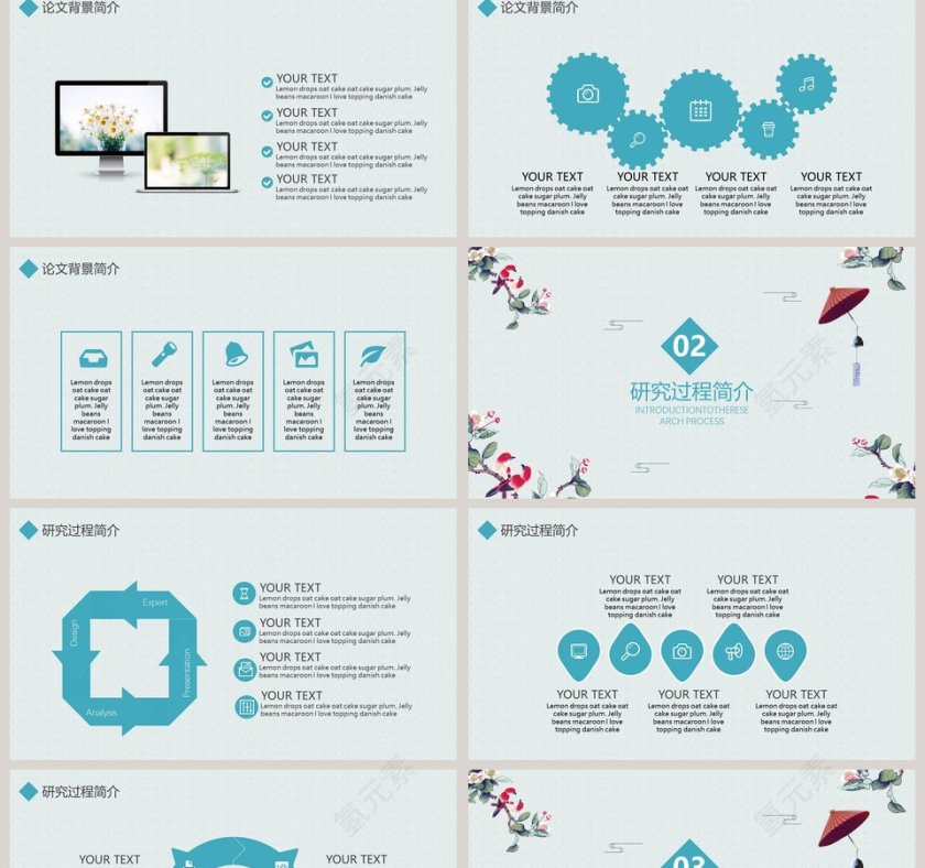 日系文艺小清新大学生论文答辩PPT模板第2张