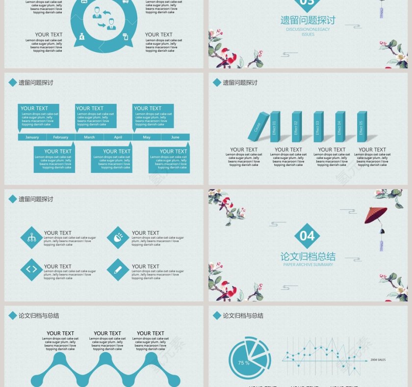 日系文艺小清新大学生论文答辩PPT模板第3张