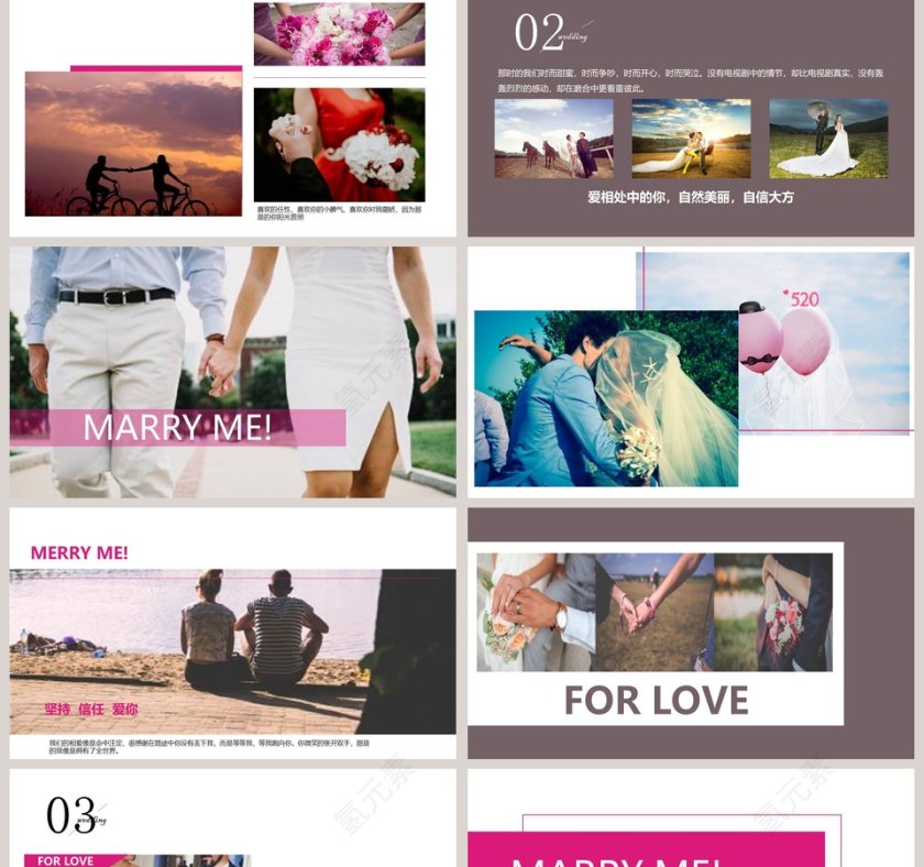 浪漫主题求婚婚礼快闪PPT模板第2张