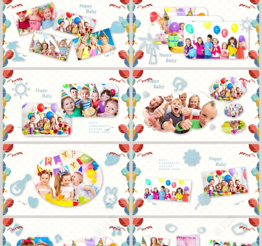 粉色卡通儿童成长生日快乐电子相册PPT模板第2张