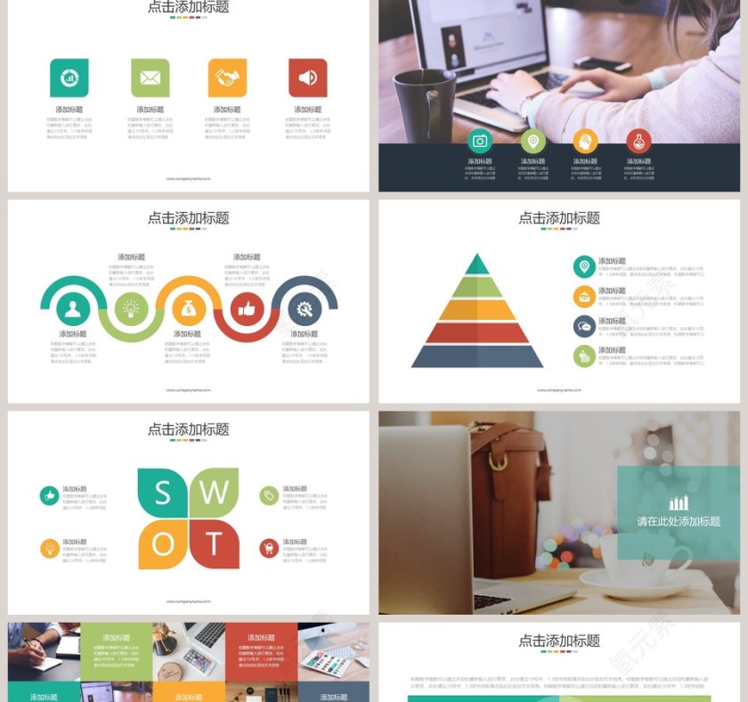 2018清新淡雅商务总结工作总结PPT第2张