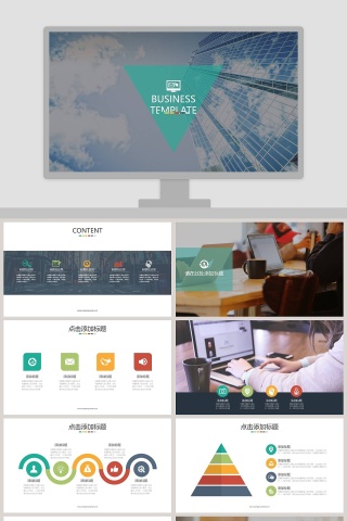 2018清新淡雅商务总结工作总结PPT