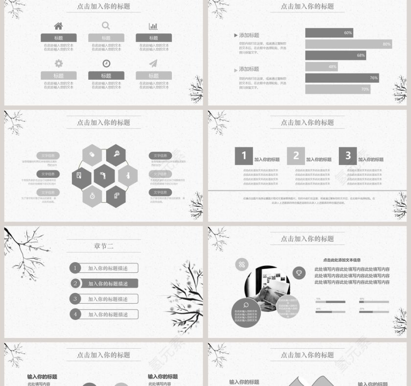 简约纯色清新工作汇报第2张