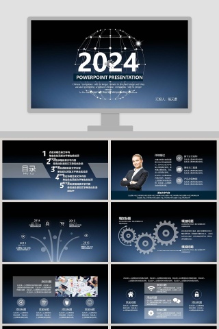 2018个人述职报告模板PPT
