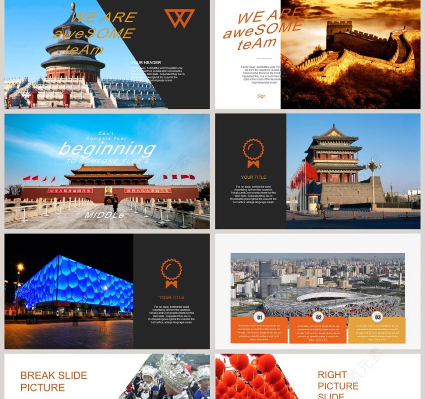 畅游北京北京印象旅游宣传PPT模板第2张