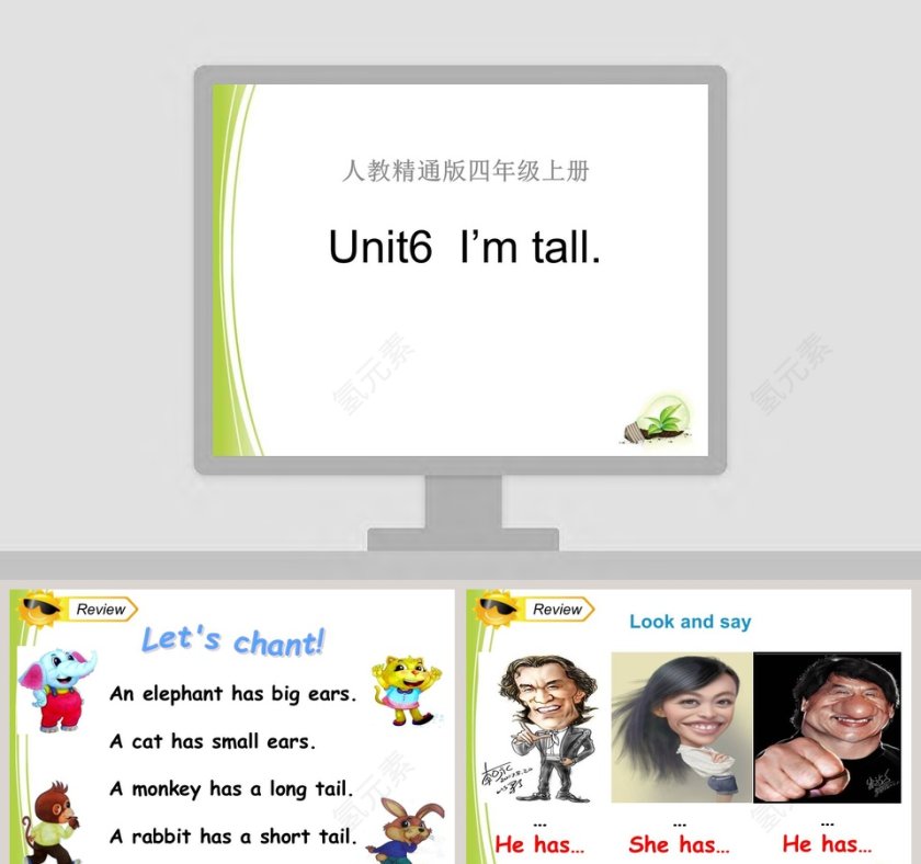 Unit6  Im tall-人教精通版四年级上册教学ppt课件第1张