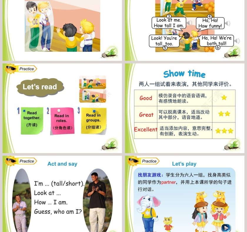 Unit6  Im tall-人教精通版四年级上册教学ppt课件第3张