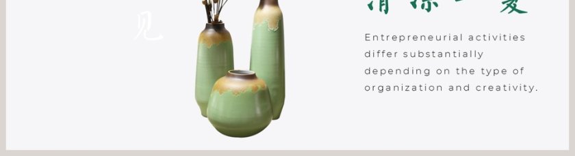 夏日清凉一夏主题工作PPT模板第5张