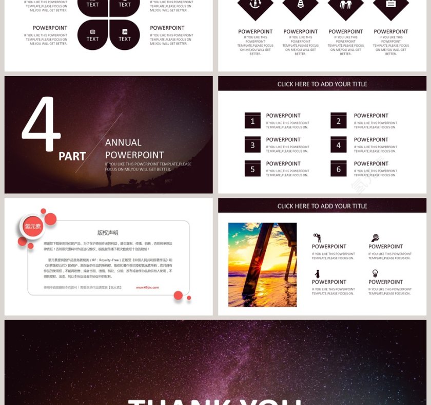  简约大气炫酷宇宙星空科技PPT模板第3张