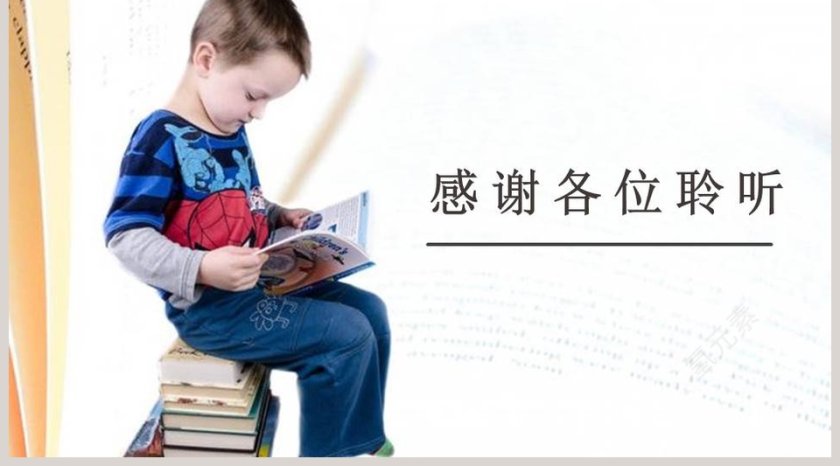 部编版六年级语文下册习作让真情自然流露语文课件PPT第5张