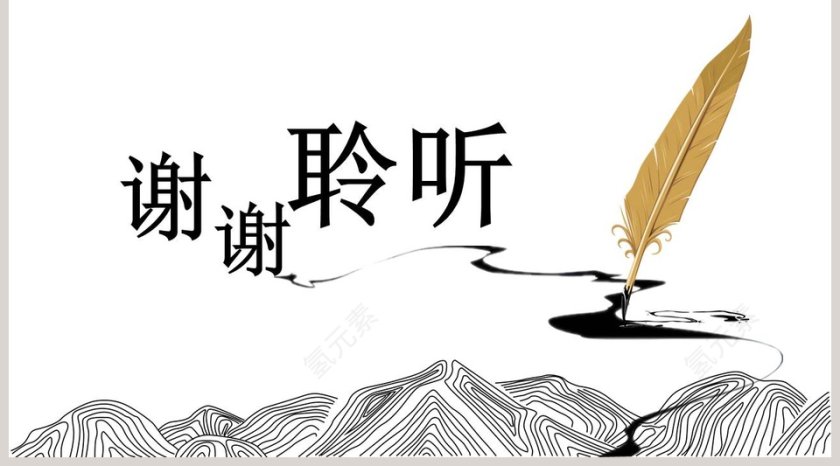 极简艺术工作汇报PPT模板第5张