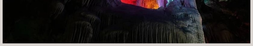 部编版四年级语文下册记金华双龙洞语文课件PPT第6张