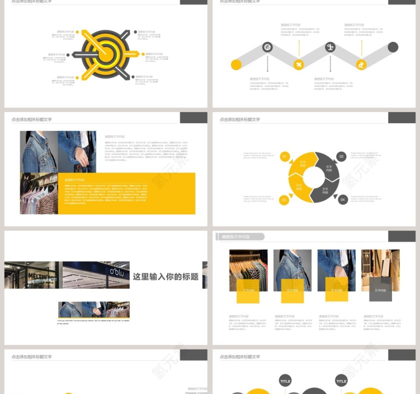 欧美杂志风商务汇报PPT第2张