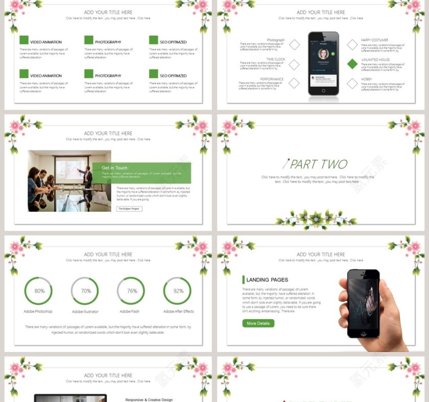 文艺清爽PPT模板第2张