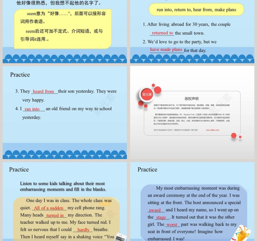 How Embarrassing-Unit 9  Communication教学ppt课件第3张