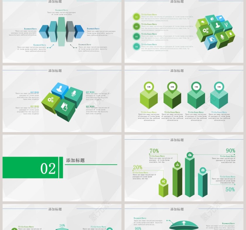 蓝色简约大气医药医疗PPT模板第2张