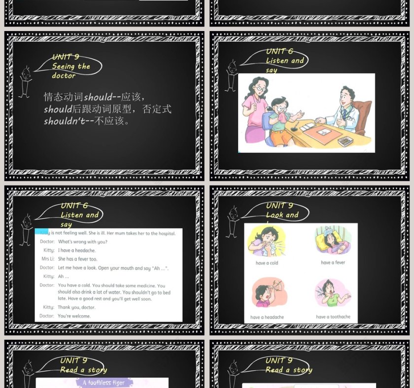 Unit 9-Seeing the doctor教学ppt课件第2张