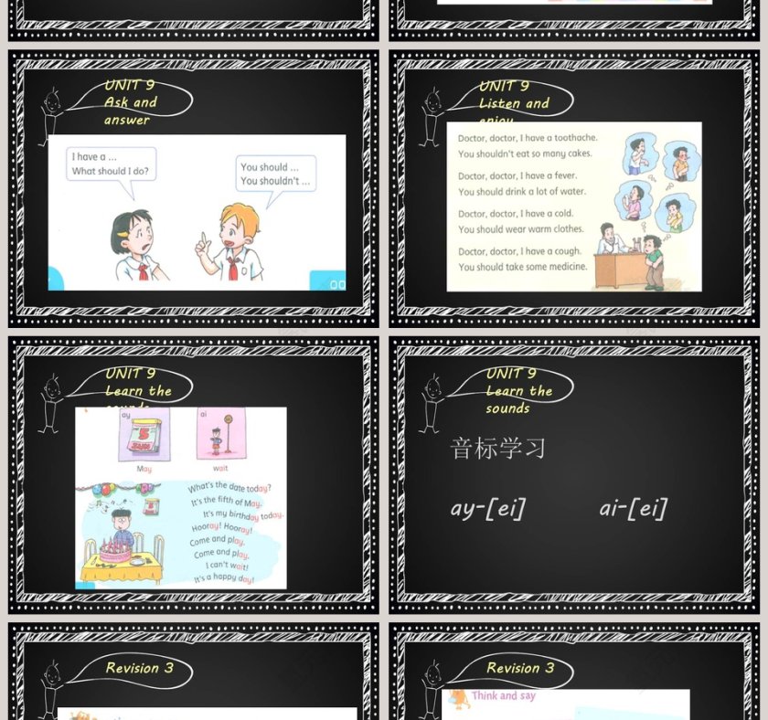 Unit 9-Seeing the doctor教学ppt课件第4张