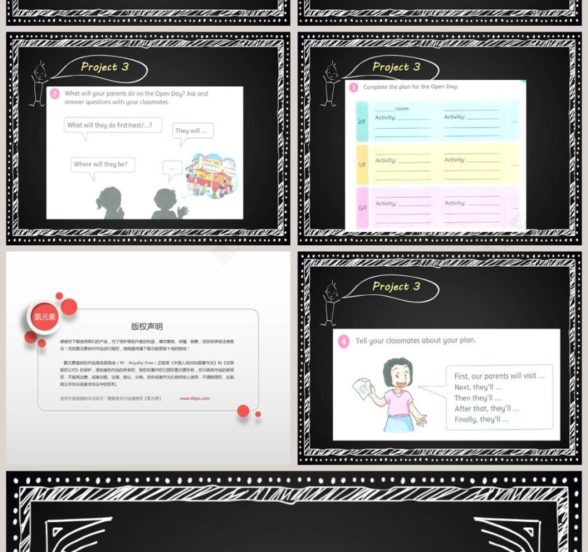 Unit 9-Seeing the doctor教学ppt课件第6张