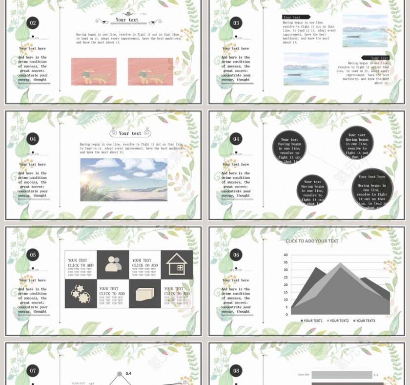 清新淡雅ppt第2张