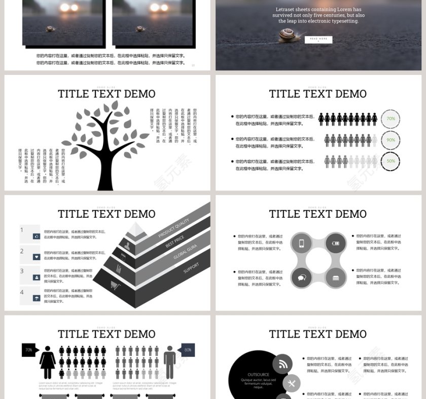 简约风试用期述职报告ppt模板第3张