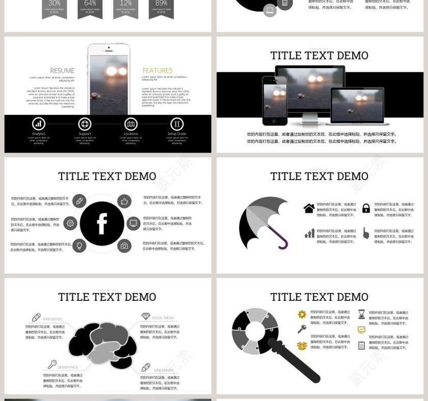 简约风试用期述职报告ppt模板第4张