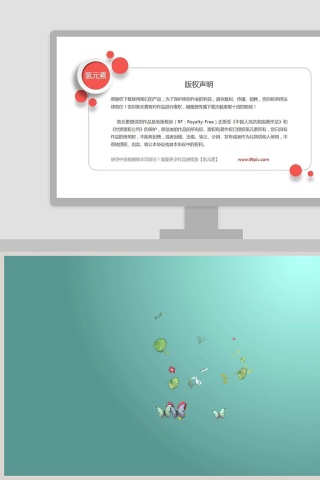 简约浪漫婚礼婚礼快闪PPT模板