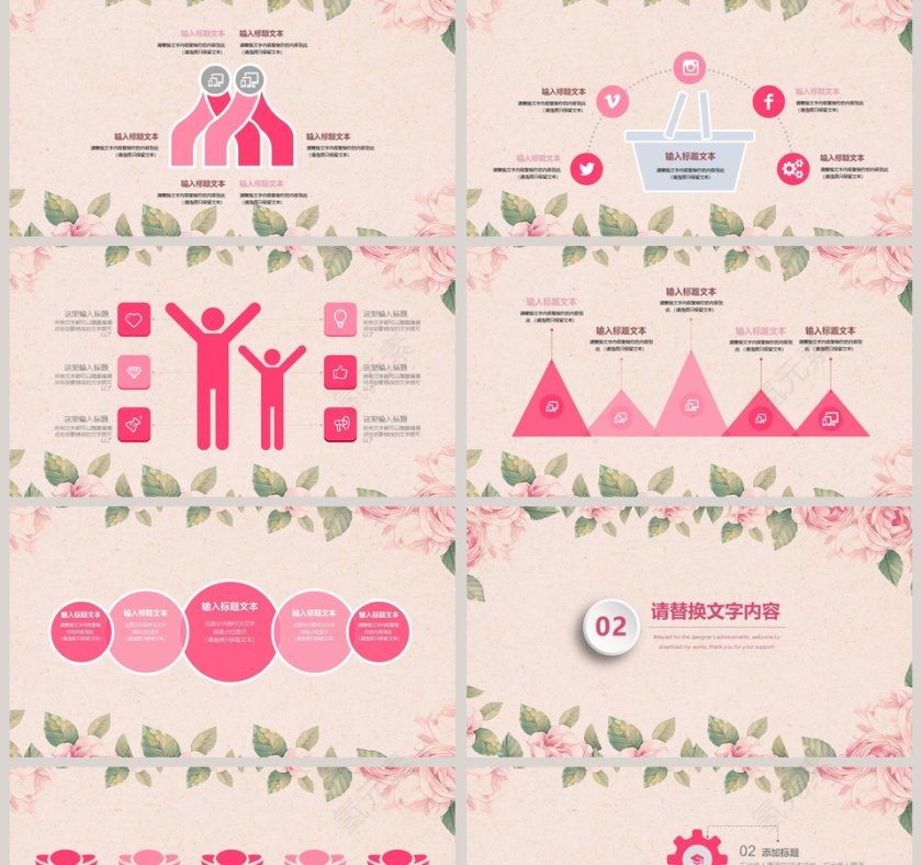  2018医院护士述职报告PPT模板第2张