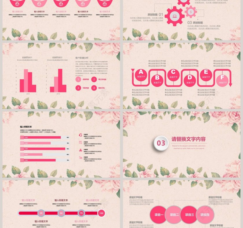 2018医院护士述职报告PPT模板第3张
