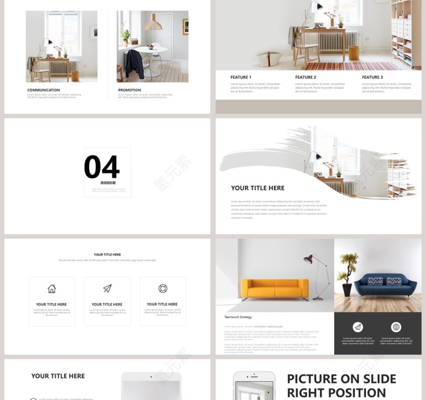 极简家居工作汇报PPT第5张