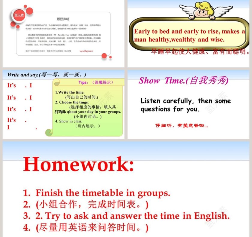 Unit 6 Time-Lesson 1  Its seven oclock教学ppt课件第5张