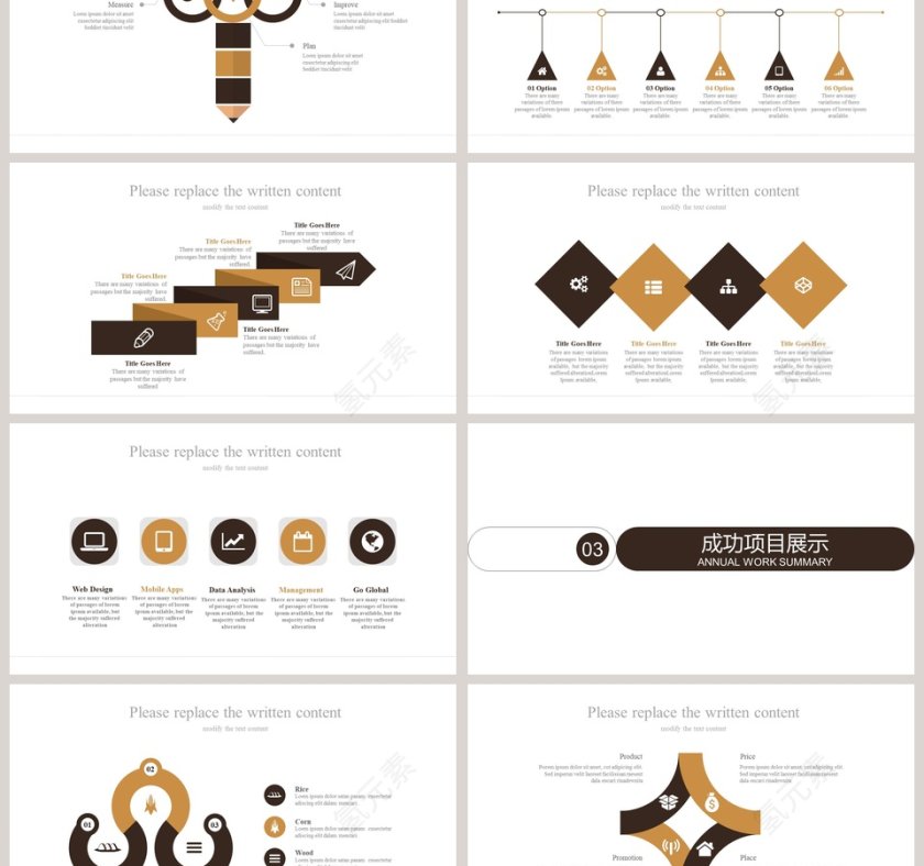中草药中医学工作概述PPT第3张