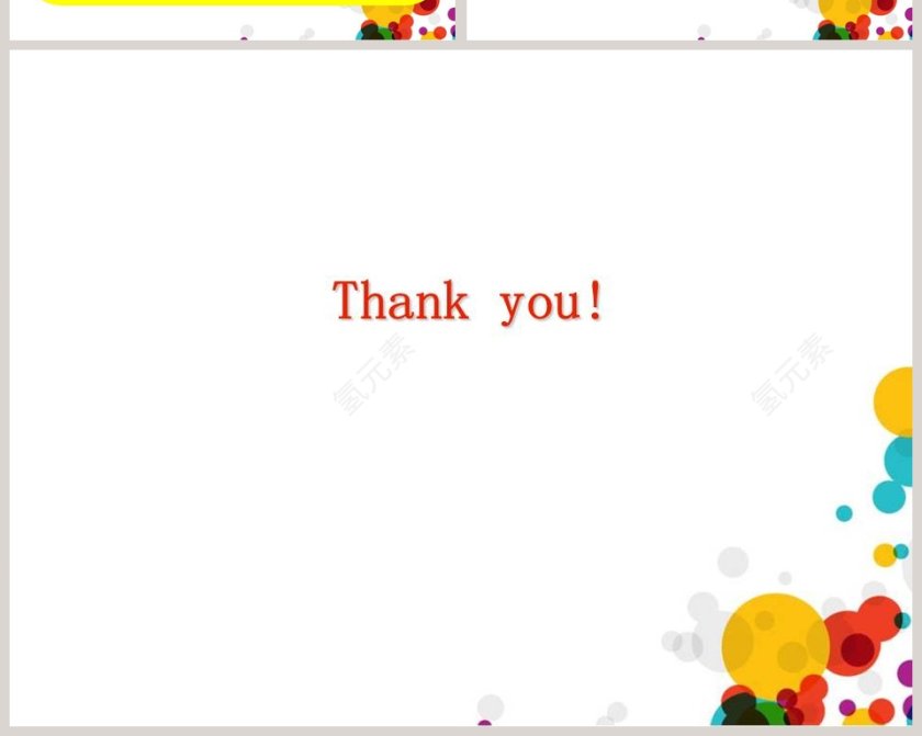 农-牧区的环境问题及其治理教学ppt课件第6张