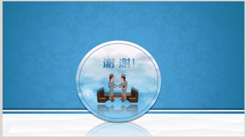 蓝色简约小清新风格礼仪培训PPT第8张