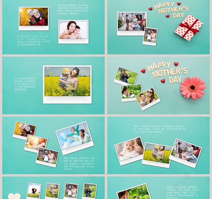 母亲节快乐母亲节来源PPT模板第2张