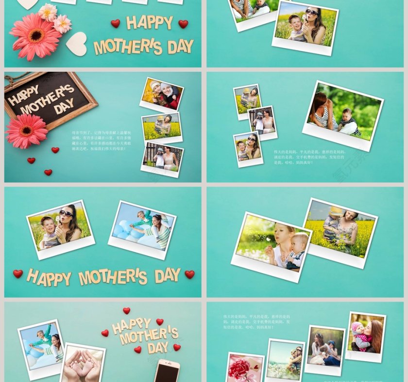 母亲节快乐母亲节来源PPT模板第3张