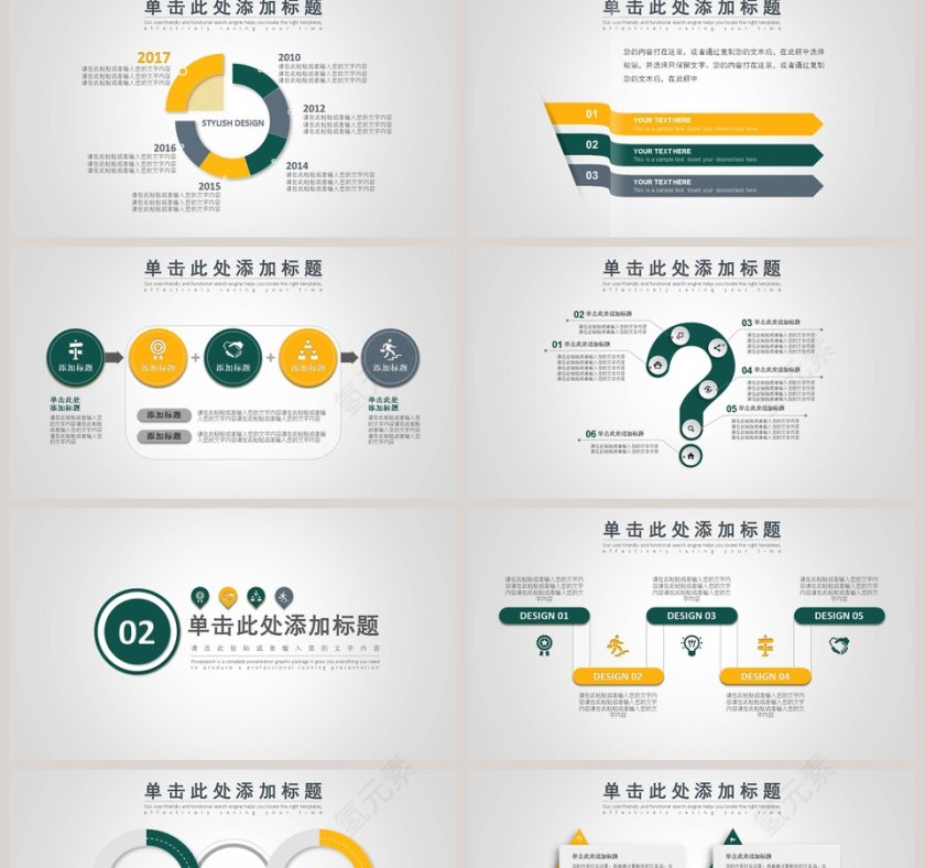 国家电网电力公司工作总结第2张