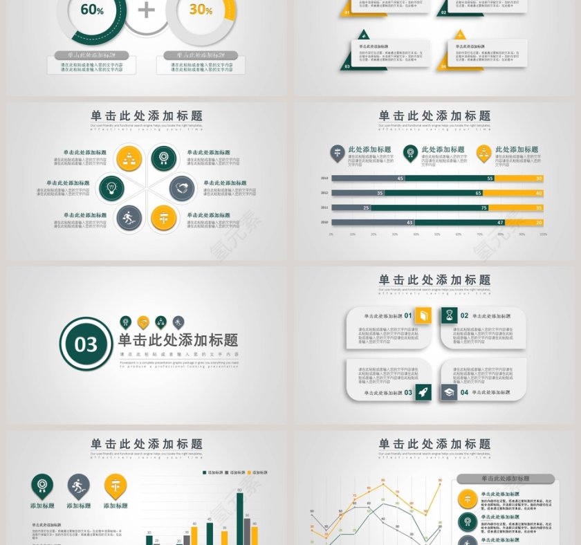 国家电网电力公司工作总结第3张