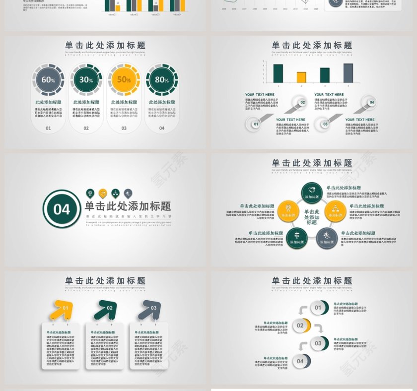 国家电网电力公司工作总结第4张