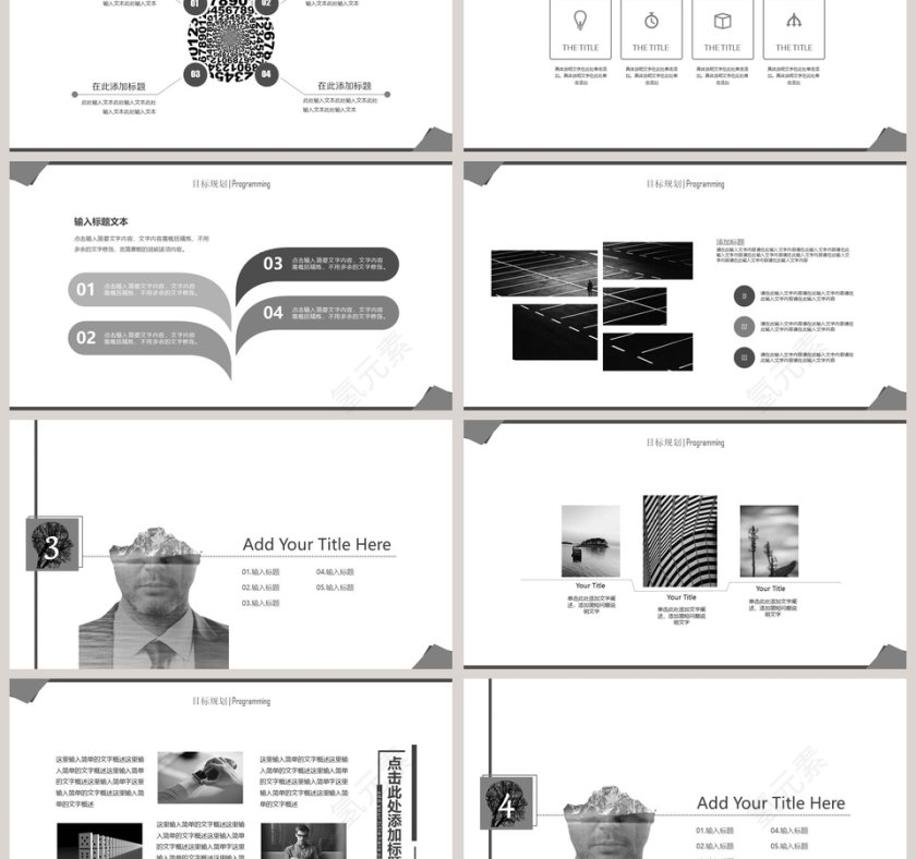 清新简约放飞梦想教育培训第3张