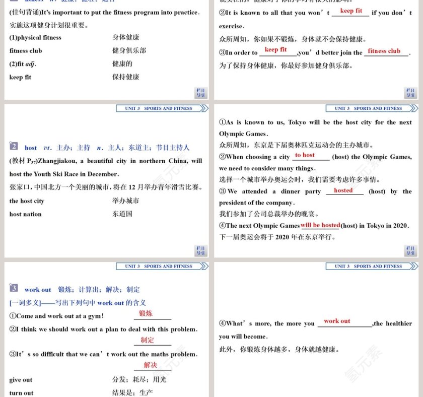 Section-Reading and Thinking教学ppt课件第5张