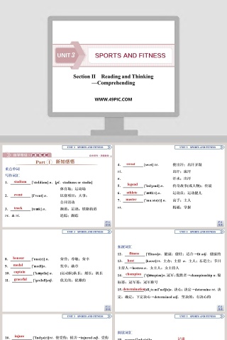 Section-Reading and Thinking教学ppt课件