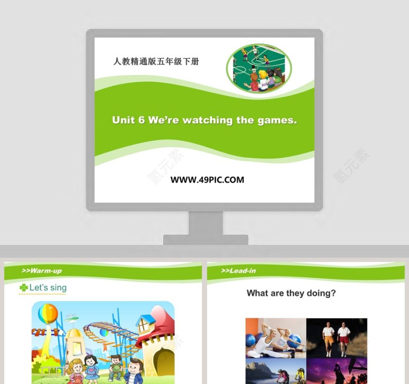 Unit 6 Were watching the games-人教精通版五年级下册教学ppt课件第1张