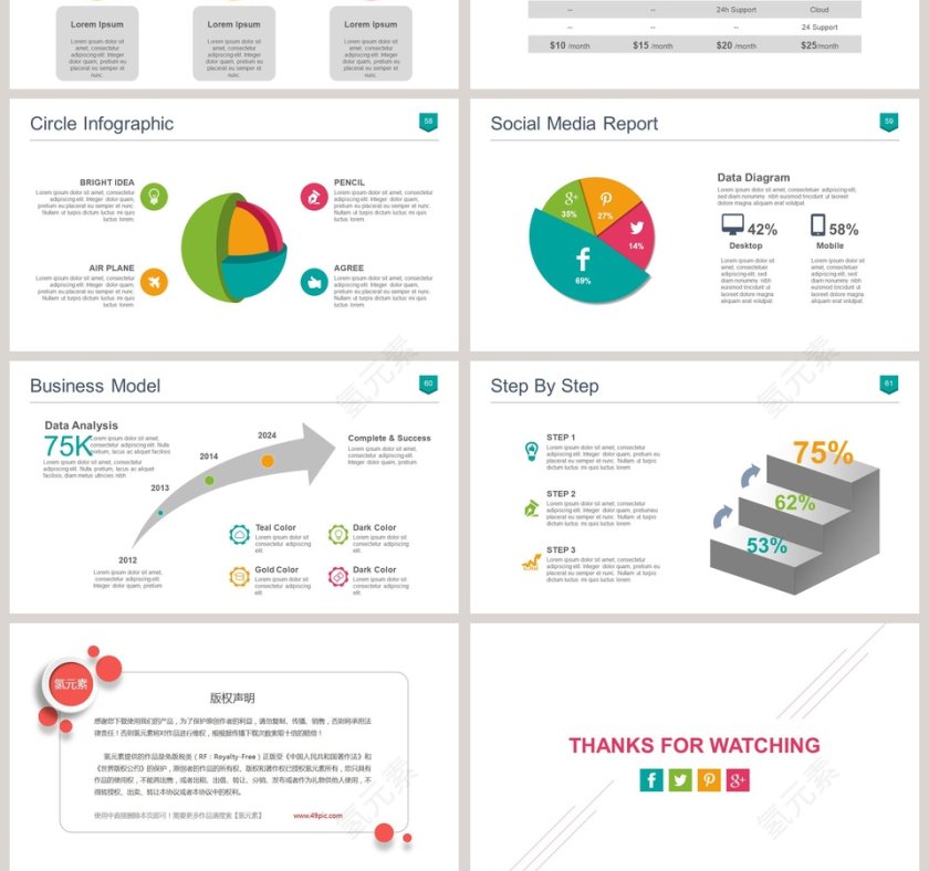 彩色简约英语教学课件ppt第10张