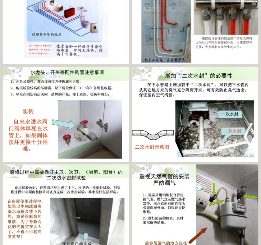 鄂教版三年级科学下册课件PPT模板第3张